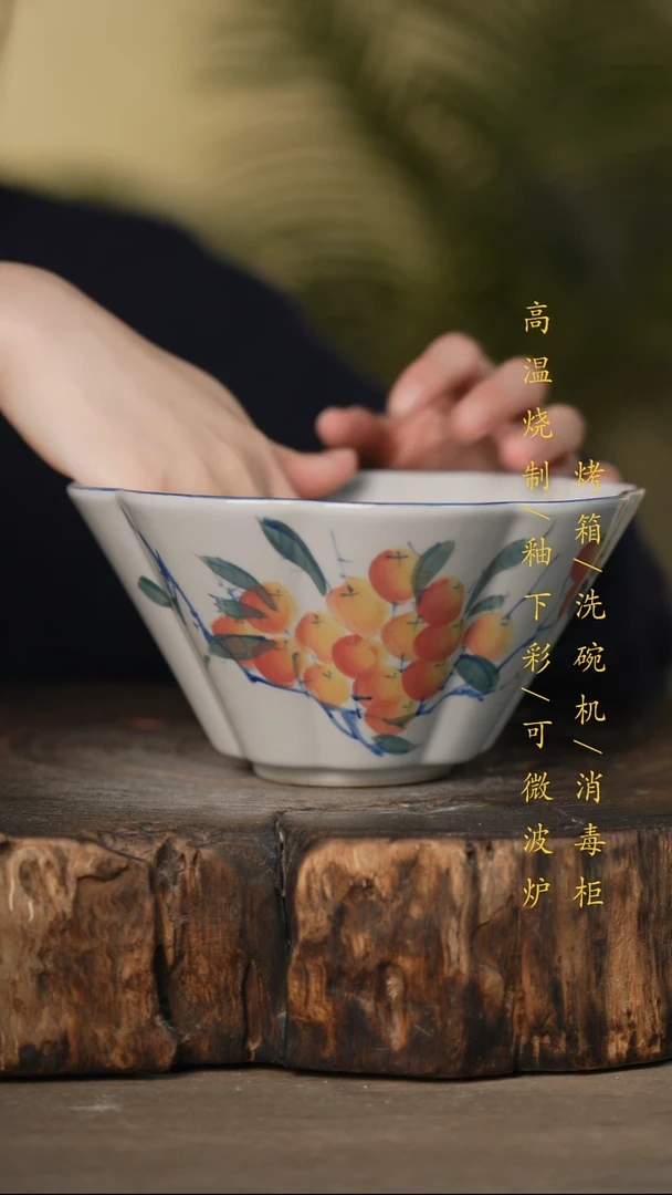 瓷片景德镇高温釉下彩可微波烤箱洗碗机