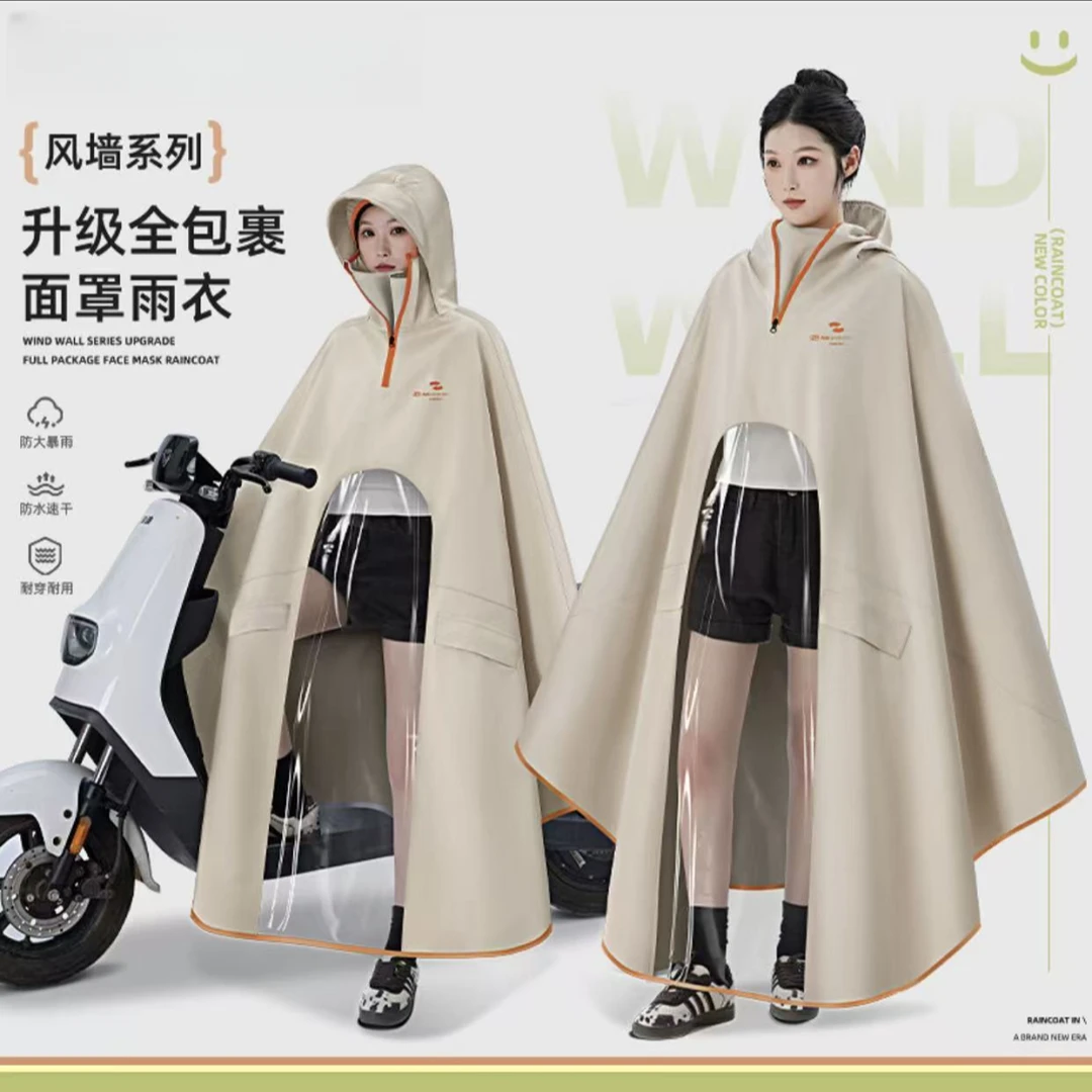 2025新款电动车电瓶车雨衣男加大加厚防暴雨单人摩托车专用女雨披
