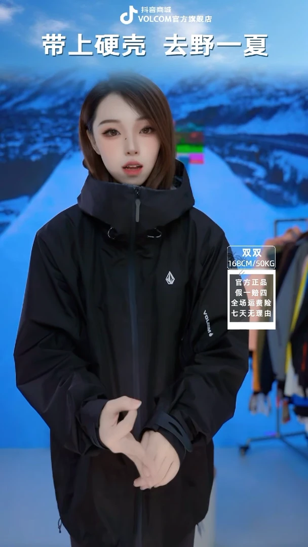 volcom黑色冲锋衣S码