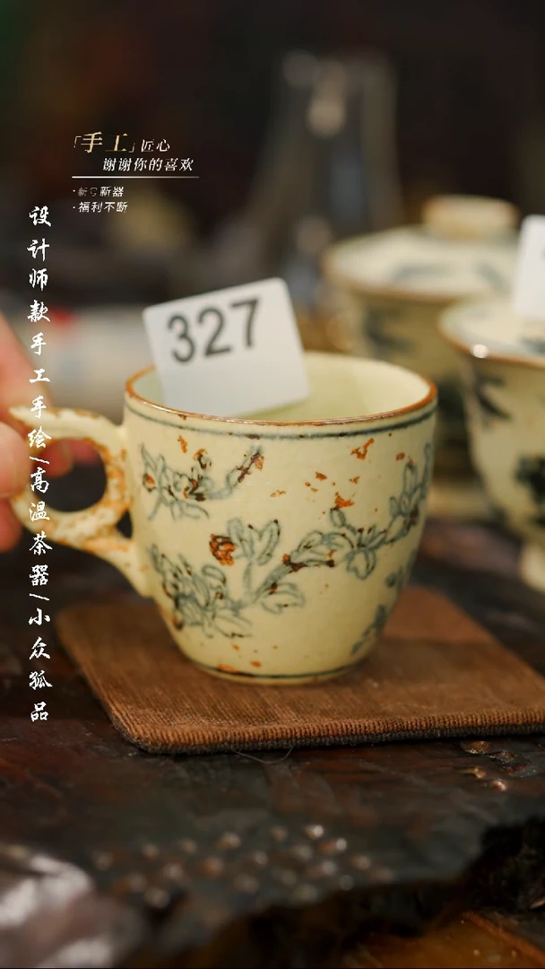 【闪购商品】【吾二327微瑕烫手】景德镇陶瓷***