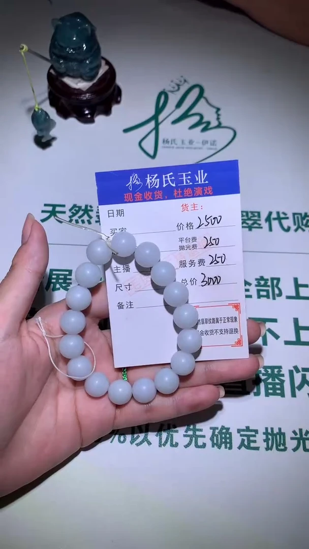 未镶嵌定制翡翠-毛货不退不换-