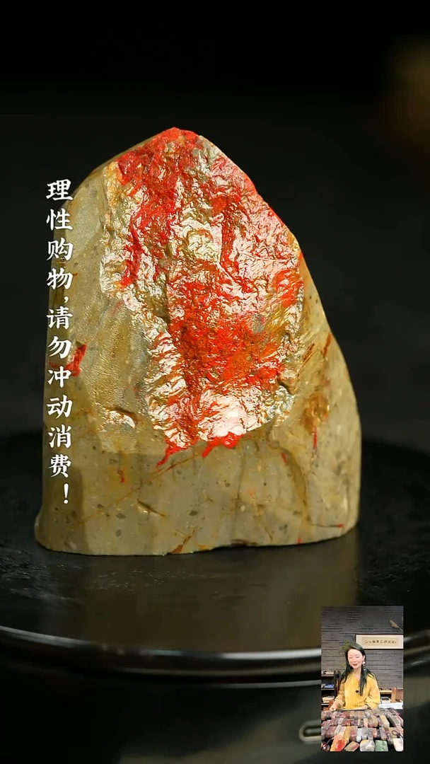 昌化鸡血石小**跑0000000000