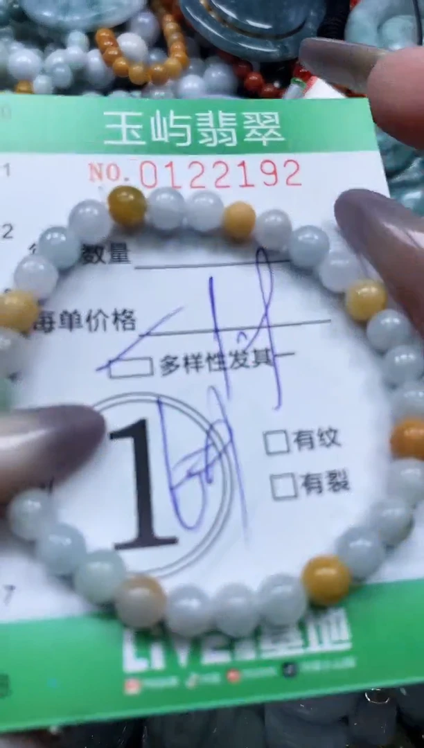 翡翠未镶嵌颈饰闪购0122192多样性发其一