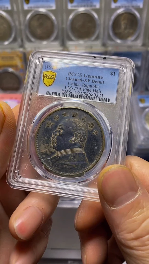 【闪购商品】银精品收藏九精80321涛