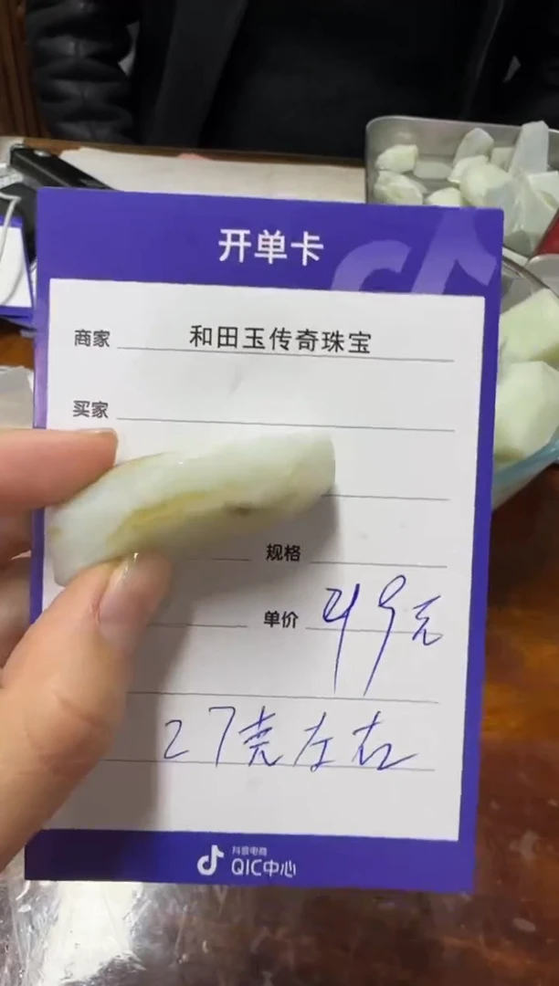 【闪购商品】和田玉毛料未镶嵌毛料