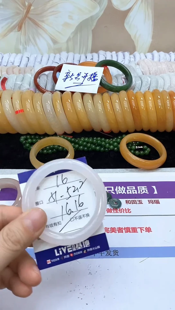 未镶嵌手镯石英质玉16