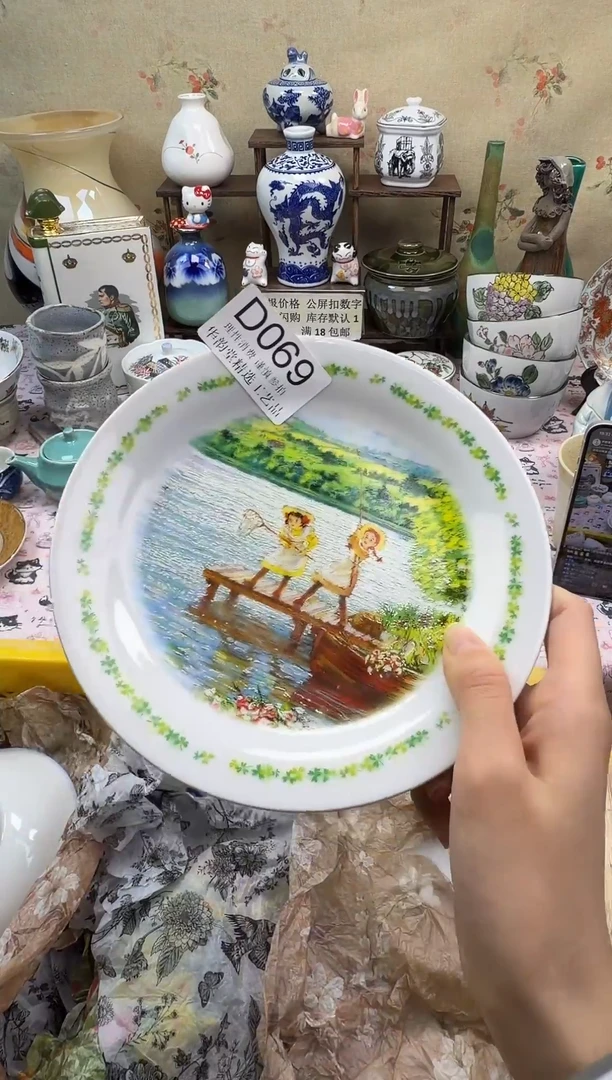 瓷片凤**帔华韵堂精选闪购D069