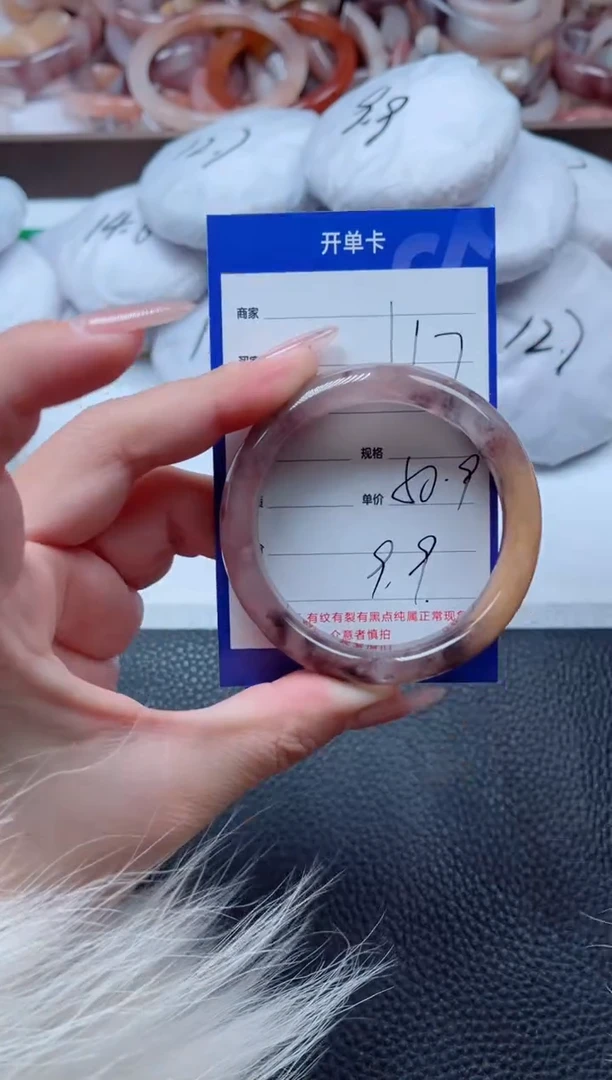 【闪购商品】石英质玉手镯未镶嵌117-50