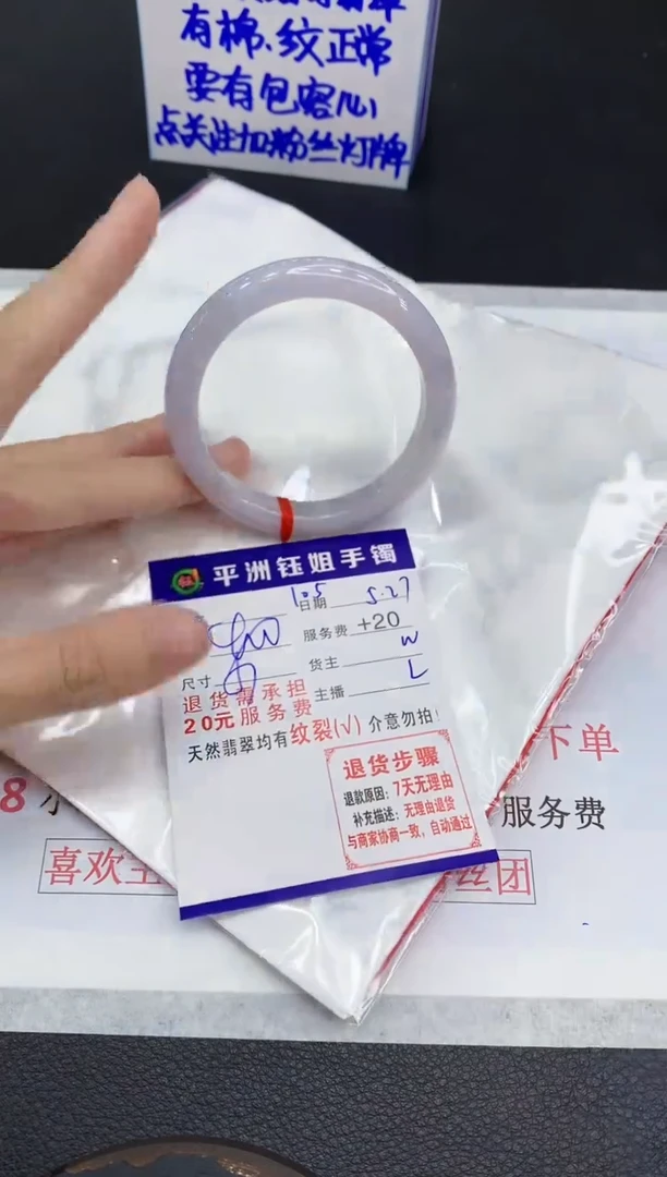 翡翠手镯未镶嵌111111111111