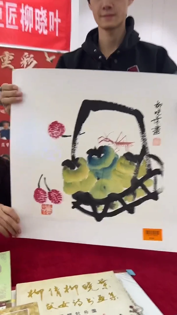 国画柳晓叶老师1pc国画作品