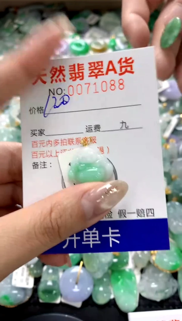 颈饰18K金镶嵌翡翠1111111111111111