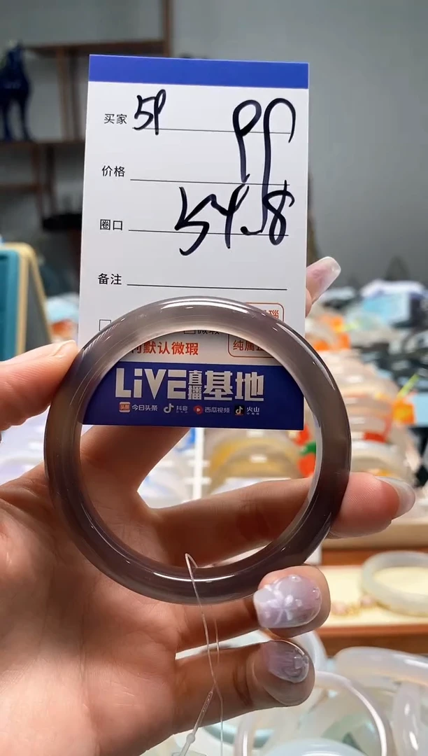 【闪购商品】玛瑙/玉髓手镯未镶嵌59