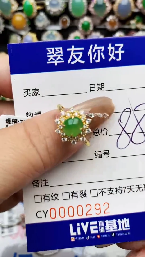 翡翠戒指银S925镶嵌0292