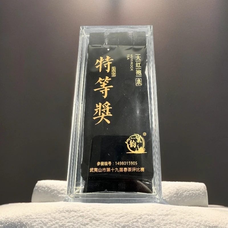 窠韵 大红袍 特等奖   武夷岩茶