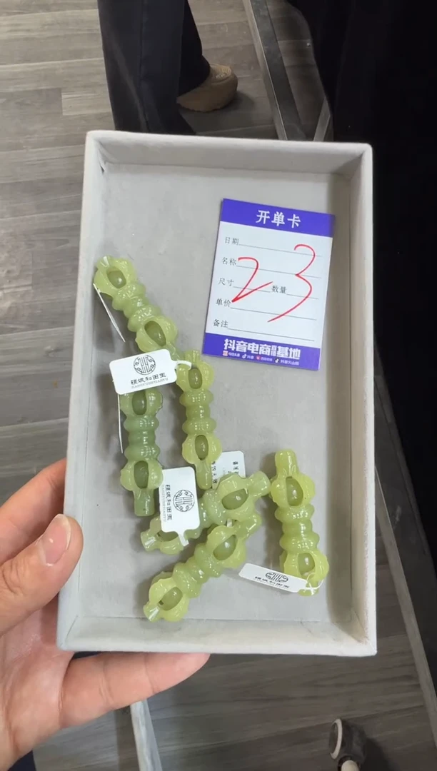 吊坠(赠链)未镶嵌和田玉若羌黄口挂件多样性拍一发一