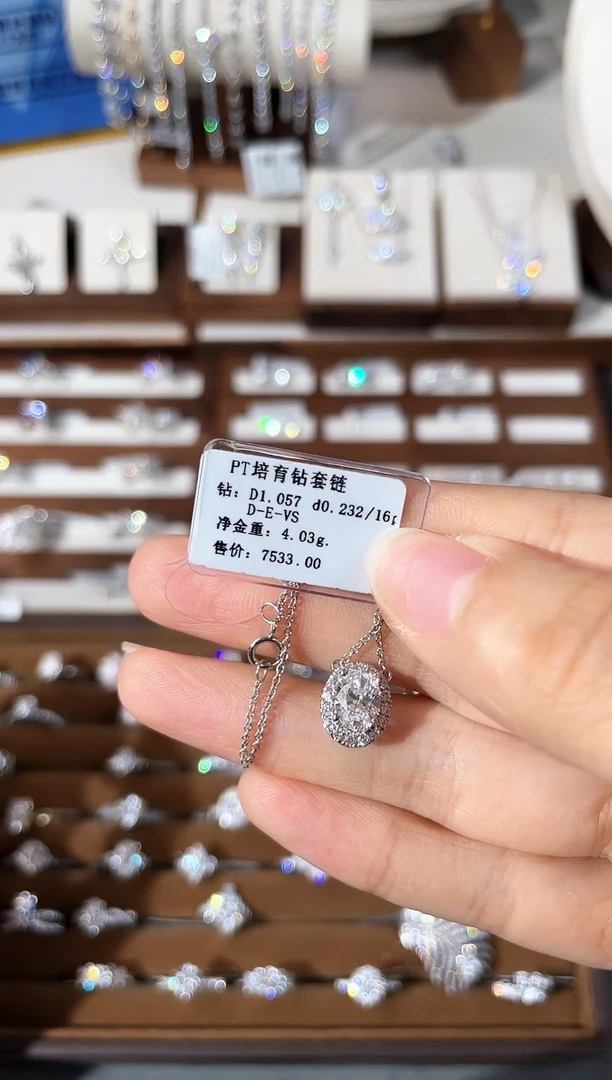 铂Pt950镶嵌颈饰实验室培育钻石是***爱椭圆1卡