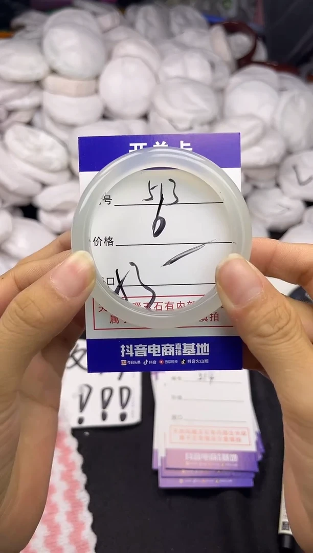 玛瑙/玉髓手镯未镶嵌513