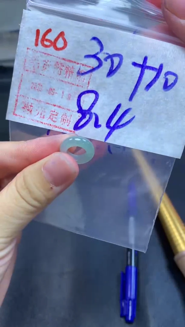 未镶嵌定制翡翠甜甜圈40毛货需精细抛光