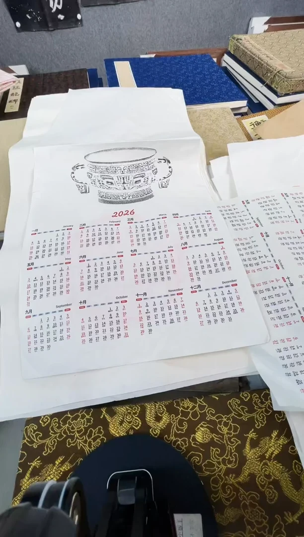 昌化石印石拓片11111111