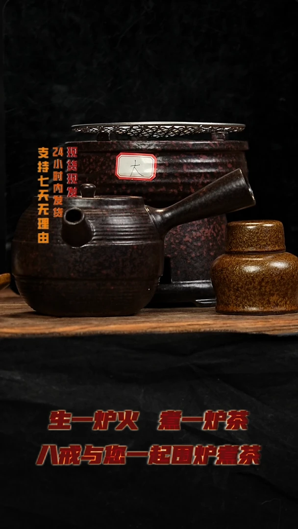 茶壶紫砂八戒茶器