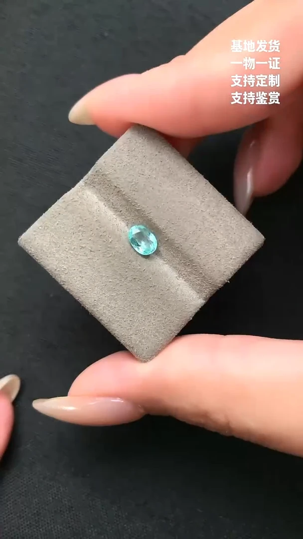 未镶嵌珠宝半成品帕拉依巴碧玺霓虹蓝 0.53ct