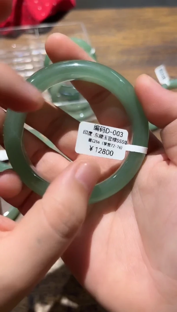 无非金属所见即所得 编码D003