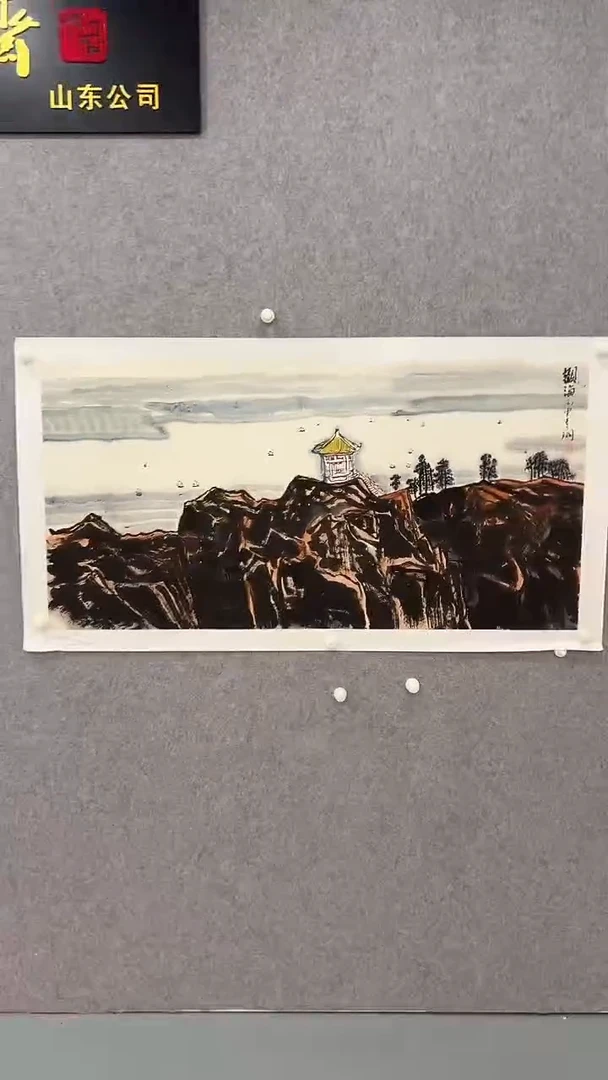 国画李纲-8平尺-山水国画