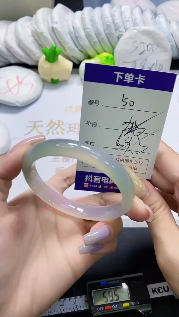 手镯玛瑙/玉髓未镶嵌50