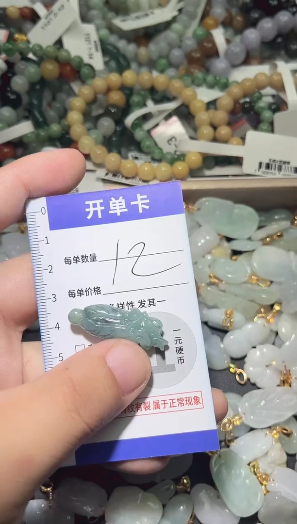 颈饰未镶嵌翡翠天然A货翡翠