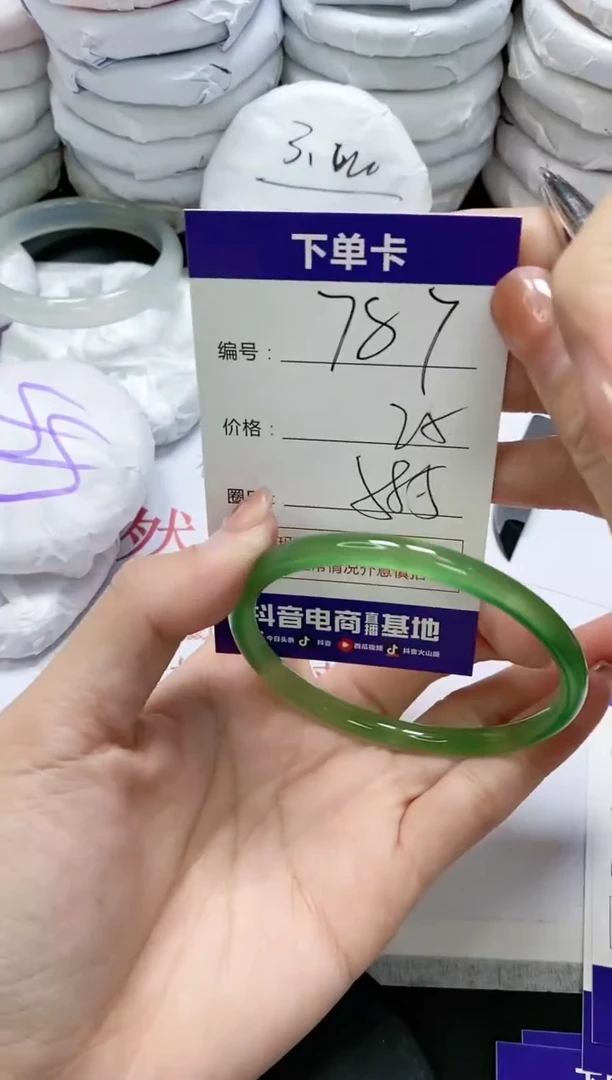 未镶嵌手镯玛瑙/玉髓787