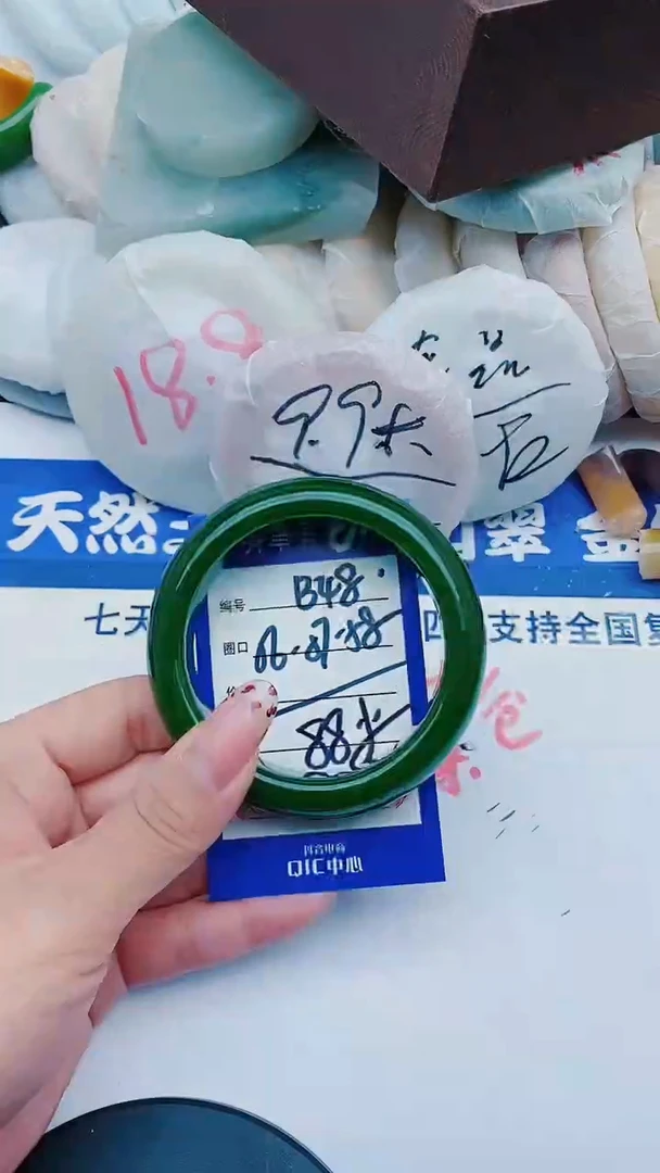 未镶嵌手镯石英质玉B48+56-57