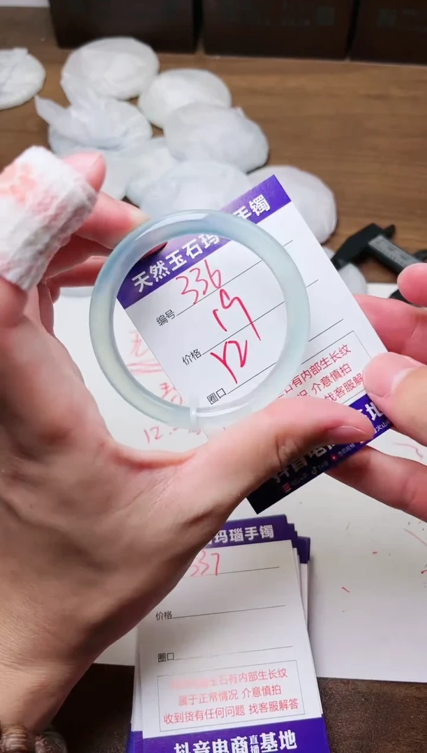 玛瑙/玉髓手镯未镶嵌336