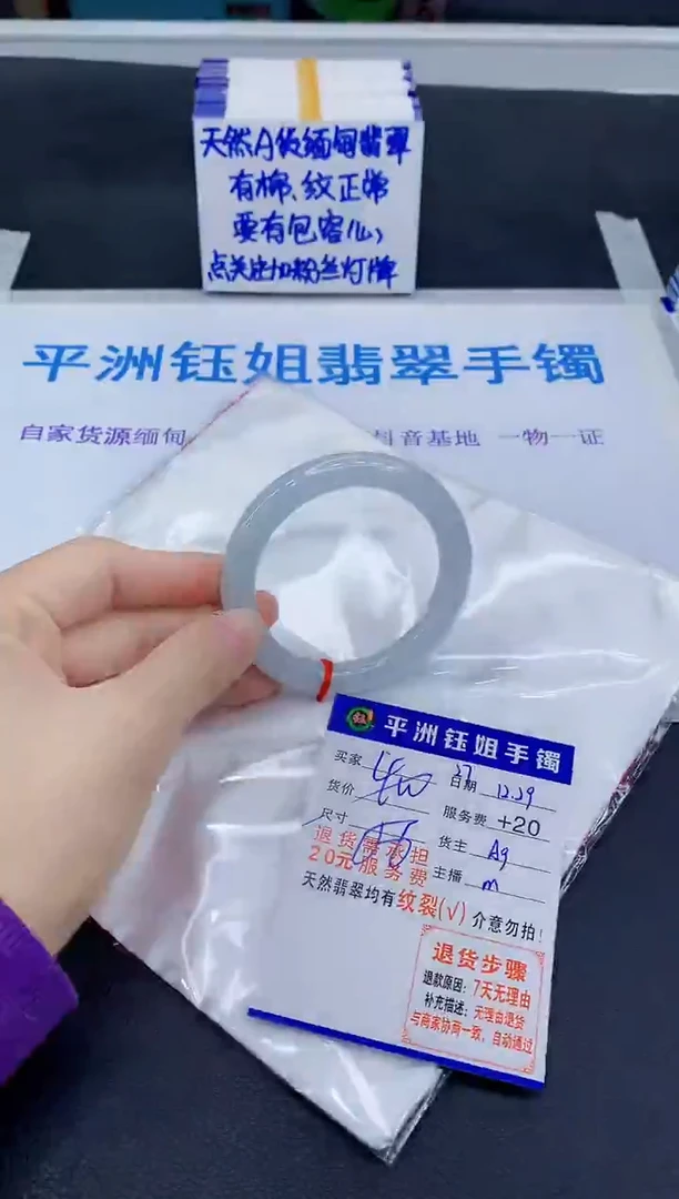 未镶嵌手镯翡翠1111