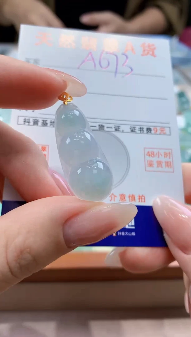 翡翠18K金镶嵌颈饰天然A货翡翠挂件