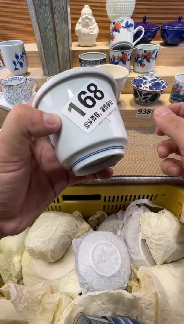 向**?瓷器瓷器瓷器瓷器瓷器瓷器