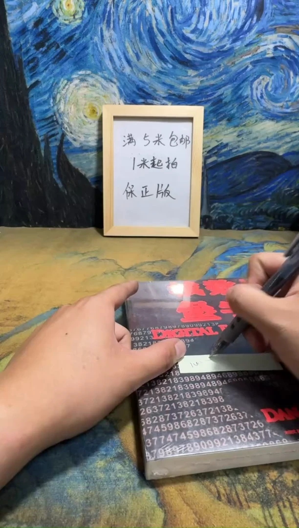 心***?永威书社下单链接