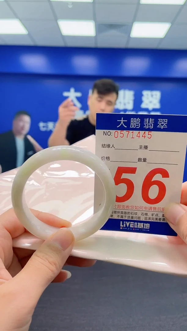 翡翠手镯未镶嵌AAAAAAAAA