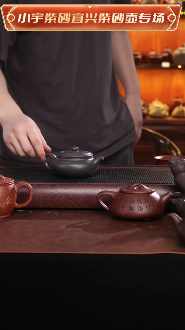茶壶紫砂吴暗华全手工