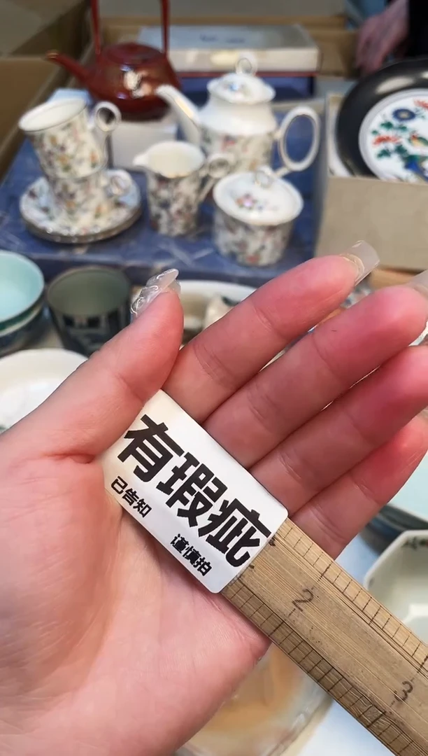 【闪购商品】323213213213213213