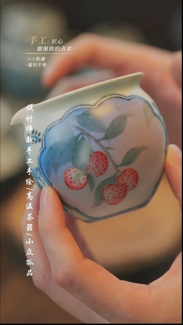 【溯本】瓷片***瓷片739