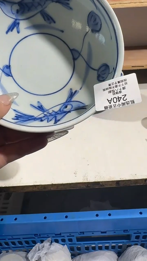 E***?240AAAAAAAAAA