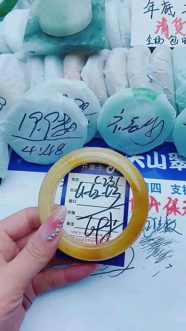 【闪购商品】石英质玉手镯未镶嵌C231+61-62