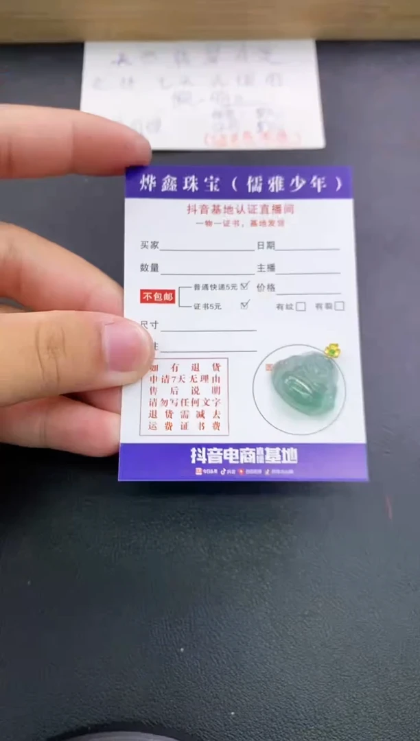 翡翠18K金镶嵌颈饰天然翡翠A货赠皮绳