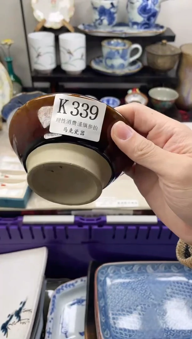 瓷片宅****?                K339