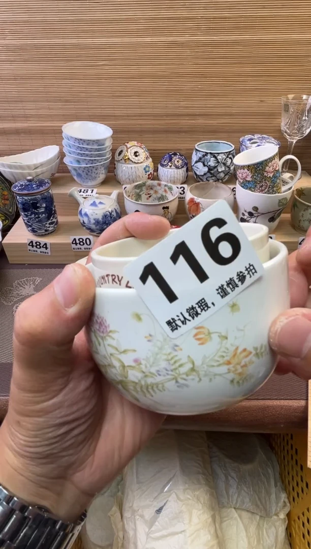 瓷片太****在陶瓷瓷器瓷器瓷器瓷器