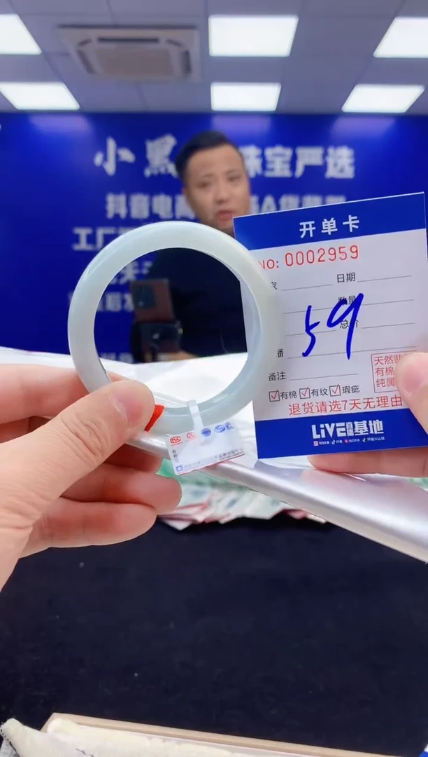 【闪购商品】翡翠手镯未镶嵌5翡翠天然A货手镯