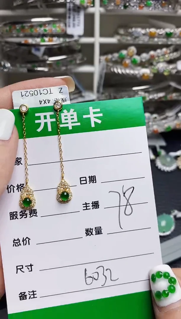 翡翠戒指银S925镶嵌6032