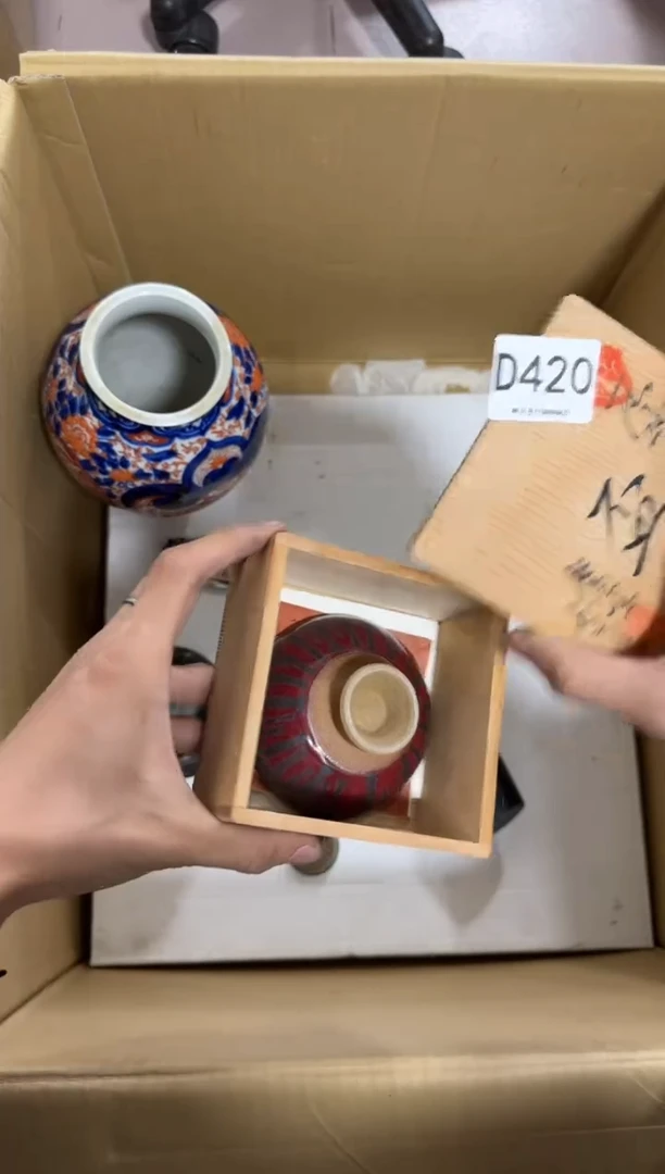 瓷片最***球420 中古商品，谨慎购买
