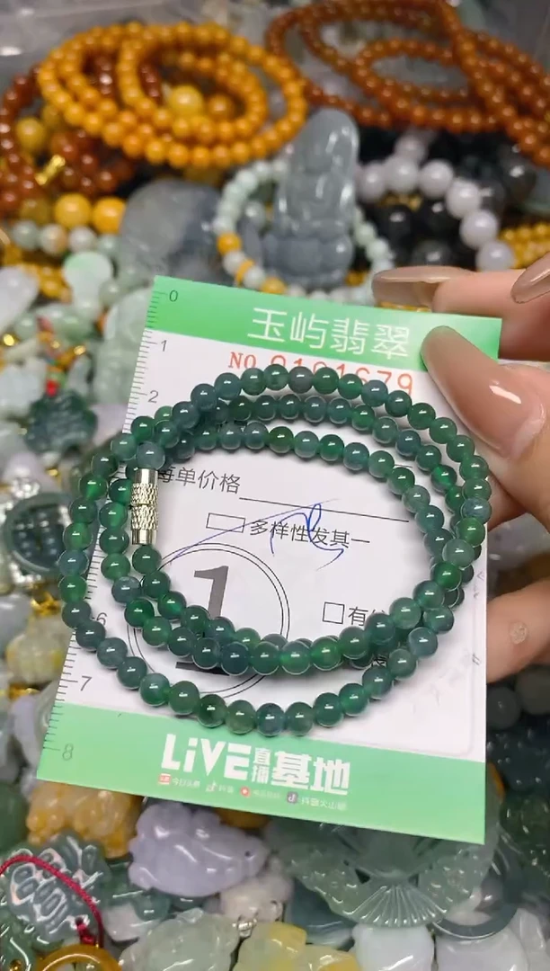 翡翠未镶嵌颈饰闪购0161679多样性发其一