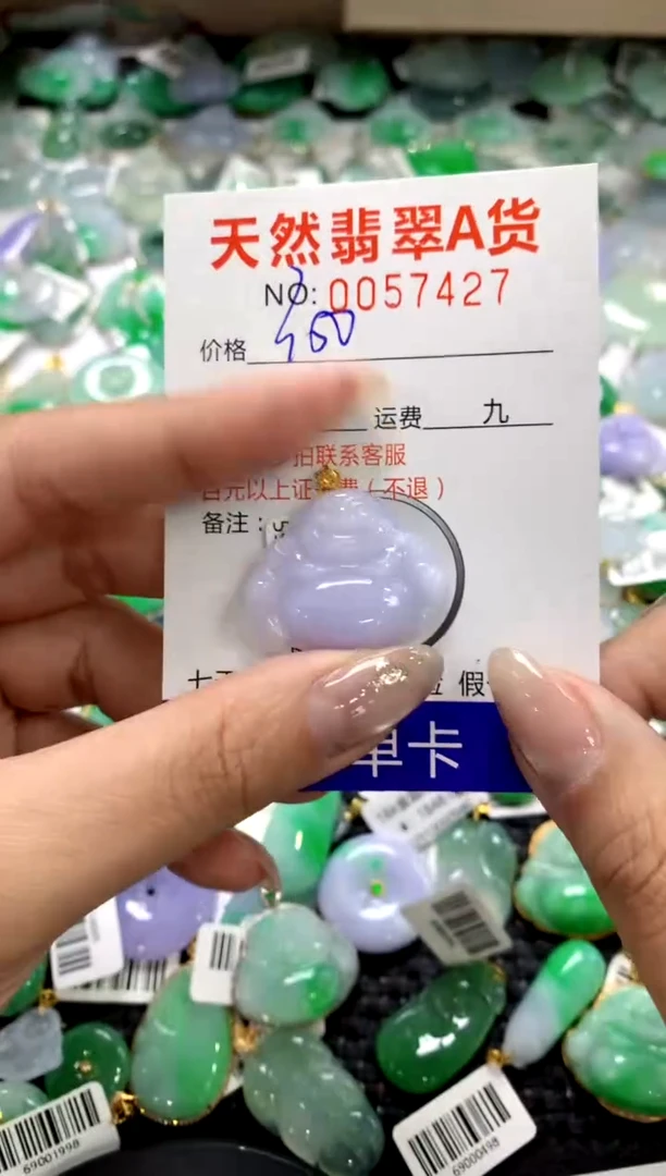 颈饰18K金镶嵌翡翠1